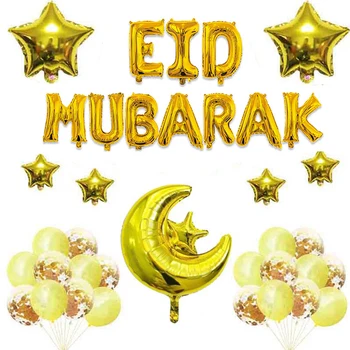 Eid Mubarak Zvezda, Luna Folija Baloni Ramadana Kareem Banner Rose Zlata Konfeti Latex Balon Muslimanskih Islamska Stranka Odlikovanja
